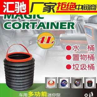 收物纳桶 汽车用品载圾桶多功能车伸缩折叠水桶家用雨垃伞置便携式