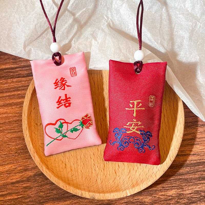 刺绣小香包随身挂脖空袋香囊挂件端午平安符古风汉服配饰车载挂件