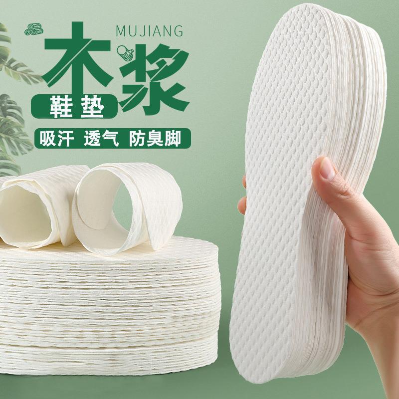 一次性木浆鞋超薄吸汗防臭透气女卫生除臭防汗纸鞋男夏季薄款