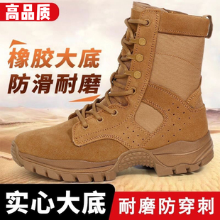 新式棕色作战训靴户外登山鞋高帮马丁靴透气工装靴拉链训练靴超轻