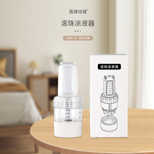 落健培健上药器米诺导入
