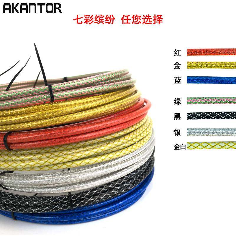 山地公路折叠V碟刹自行车刹车变速线管编织 5MM酷改配件大全通用