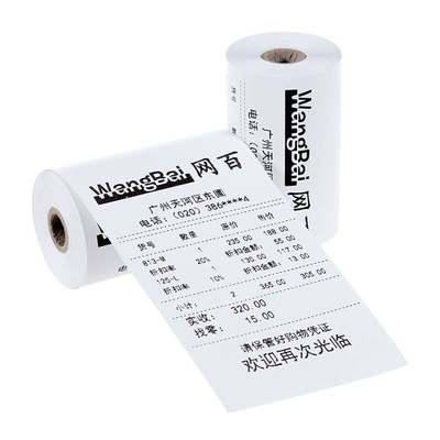 佳博80180/D801/C8880x50热敏打印纸 收银纸超市收银收款小票