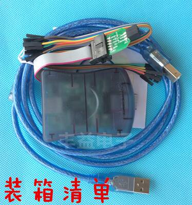 包邮全新FY-AVRISP mkII AVRISPMKII AVRISP2下载器ISP烧录编程