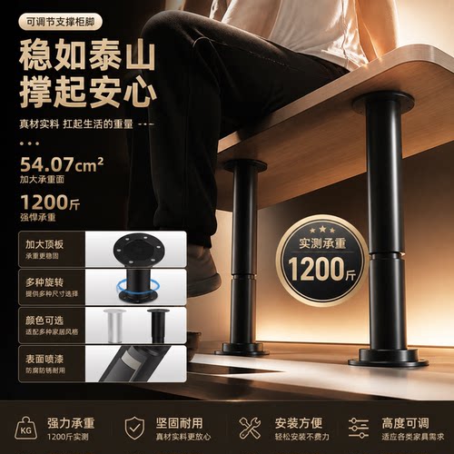 冷轧钢可调节支撑脚增高承重脚柱