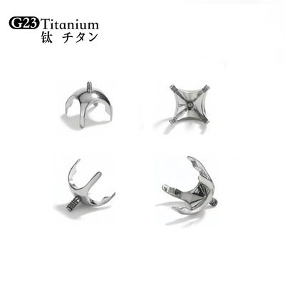 F136钛合金圆底爪托空坯华子玫瑰切耳钉托G23碗底DIY耳骨钉饰品头