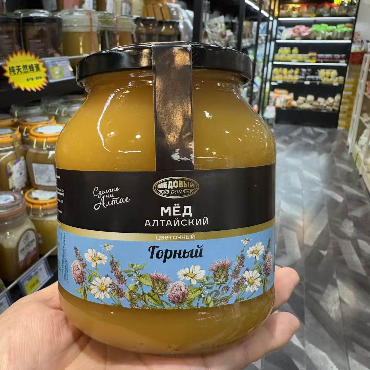 俄罗斯原装进口蜂蜜糖野蜂百花无添加老树成人儿童健康纯天然食品