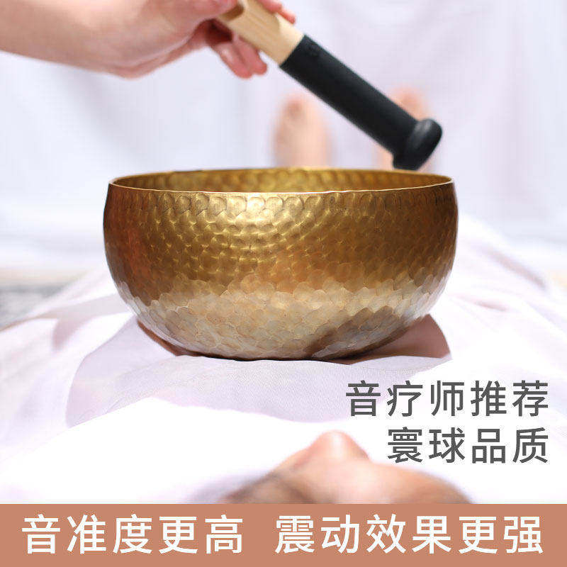 手工钵准音套装尼泊尔手工颂钵铜罄冥想梵音钵瑜伽音疗乐器钵音碗