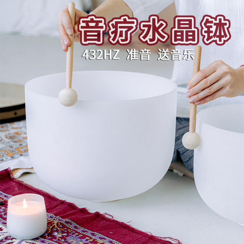 梵音水晶钵颂钵静心减压冥想钵钵音碗音钵套装唱歌碗瑜伽音疗乐器