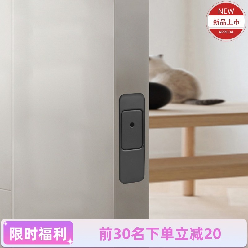 索罗格新款磁力插销暗藏静音