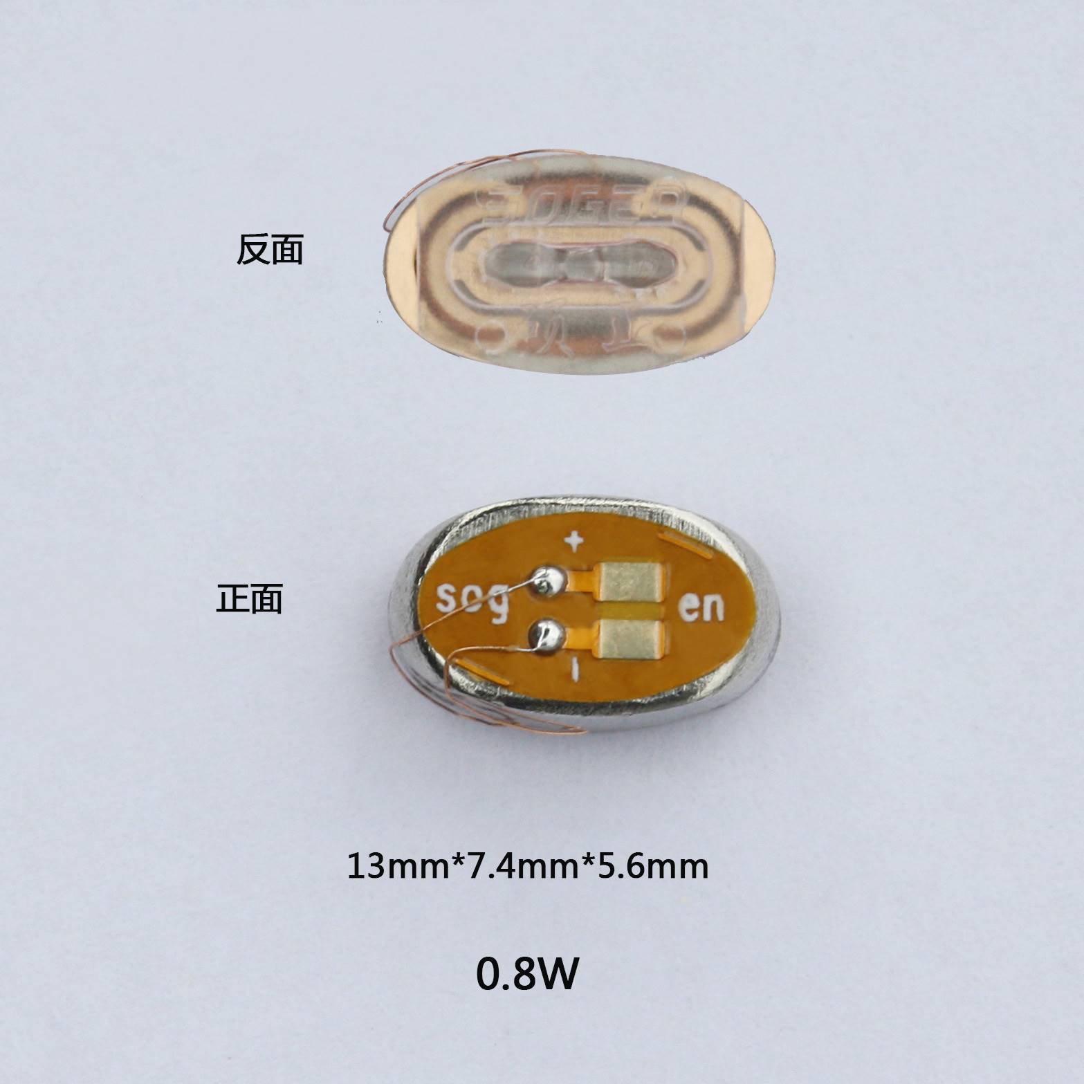 9.2mm无线蓝牙耳机骨传导喇喇叭/扬声器