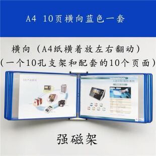 墙挂式 作业翻页夹办公操作资料横向活页商务磁带打孔挂墙插页横竖