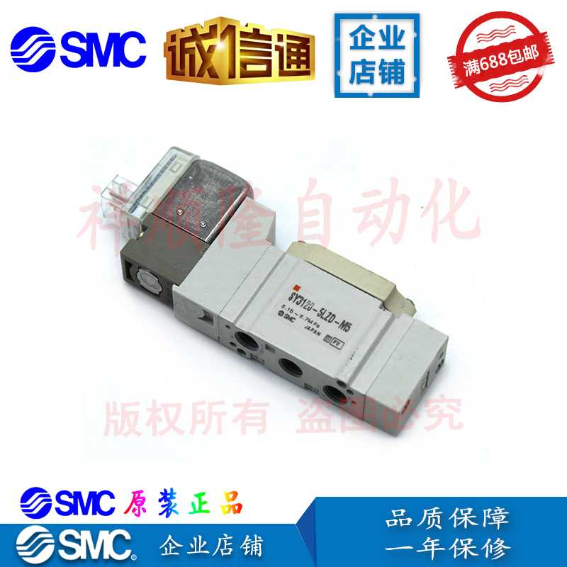 现货SMC电磁阀SY3120-5LZD-M5/SY32120-5G-5C4/SY3120-G-C6/SY320