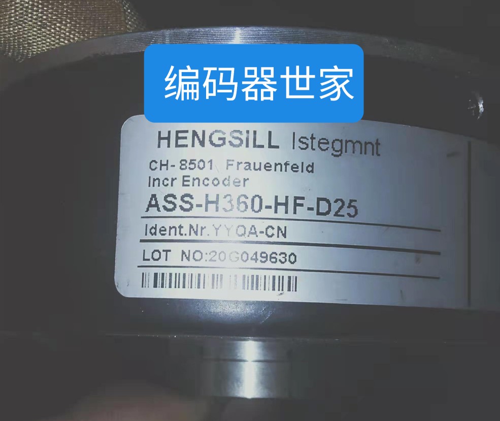 原装正品gASS-H360- HF-D25旋转编码器HENGSILLlstemnt质保一年