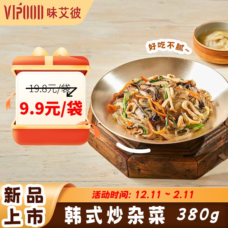 VIPOOD韩式炒杂菜预制菜380g