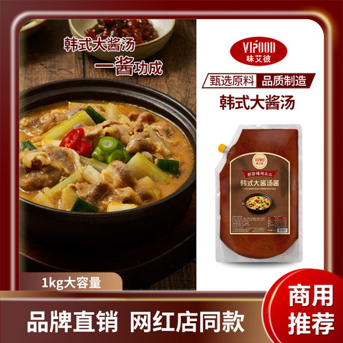 VIPOOD 韩式大酱汤酱1kg专用酱袋装商用韩国大酱汤料石锅大酱汤
