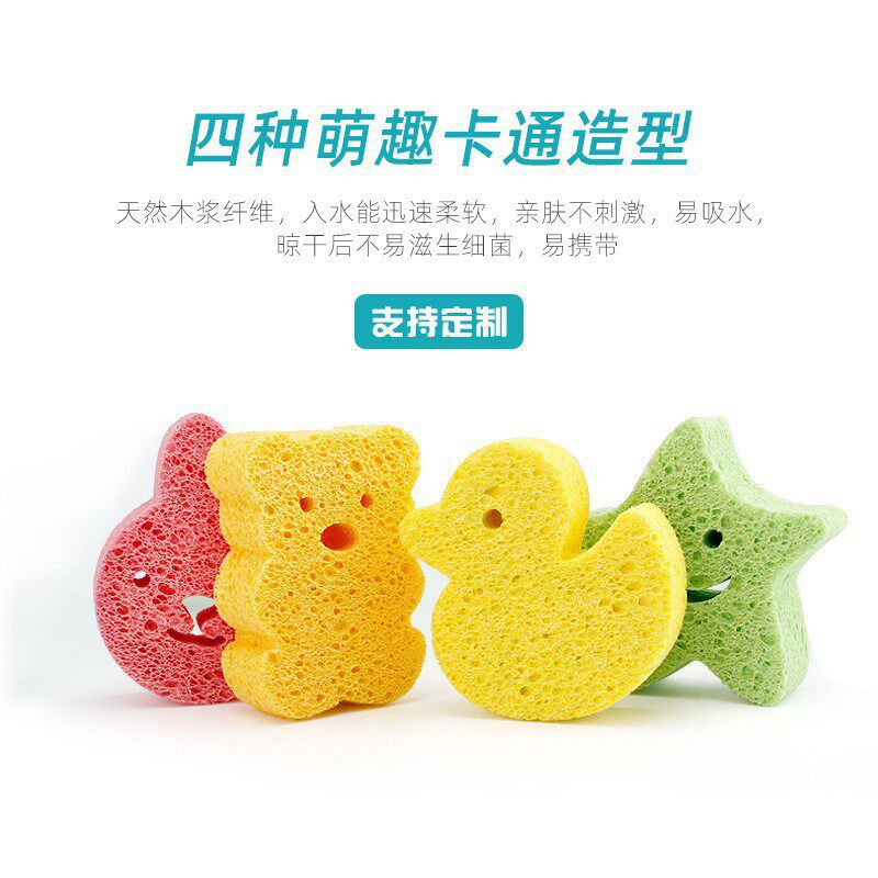 木浆婴儿沐浴棉柔软亲肤