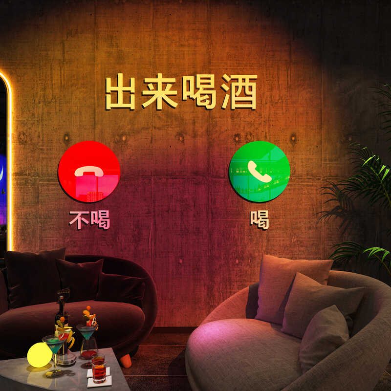 高级感网红咖啡厅馆贴纸