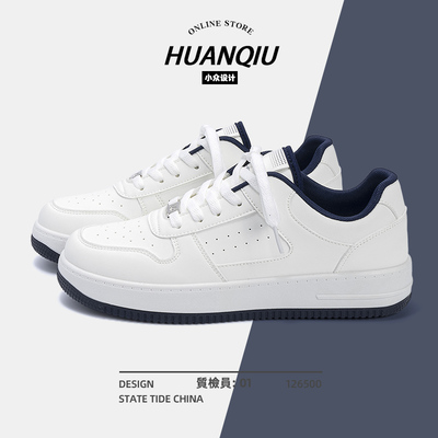 环球增高板鞋男款春季轻便透气