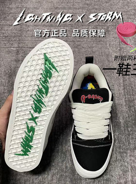LightningXstorm闪电板鞋男款2026新款秋冬黑色百搭休闲男生鞋子