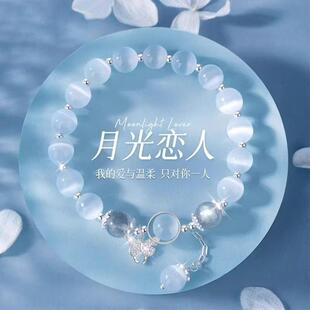 法国Drame月光恋人猫眼石手串女款轻奢小众精致38女神节水晶手镯