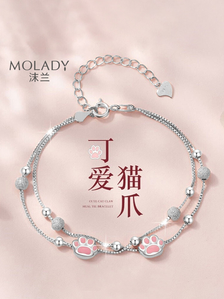 纯银猫爪手链女生款银手镯女士轻奢小众2023年新款七夕礼物送女友