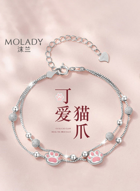 纯银猫爪手链女生款银手镯女士轻奢小众2023年新款七夕礼物送女友