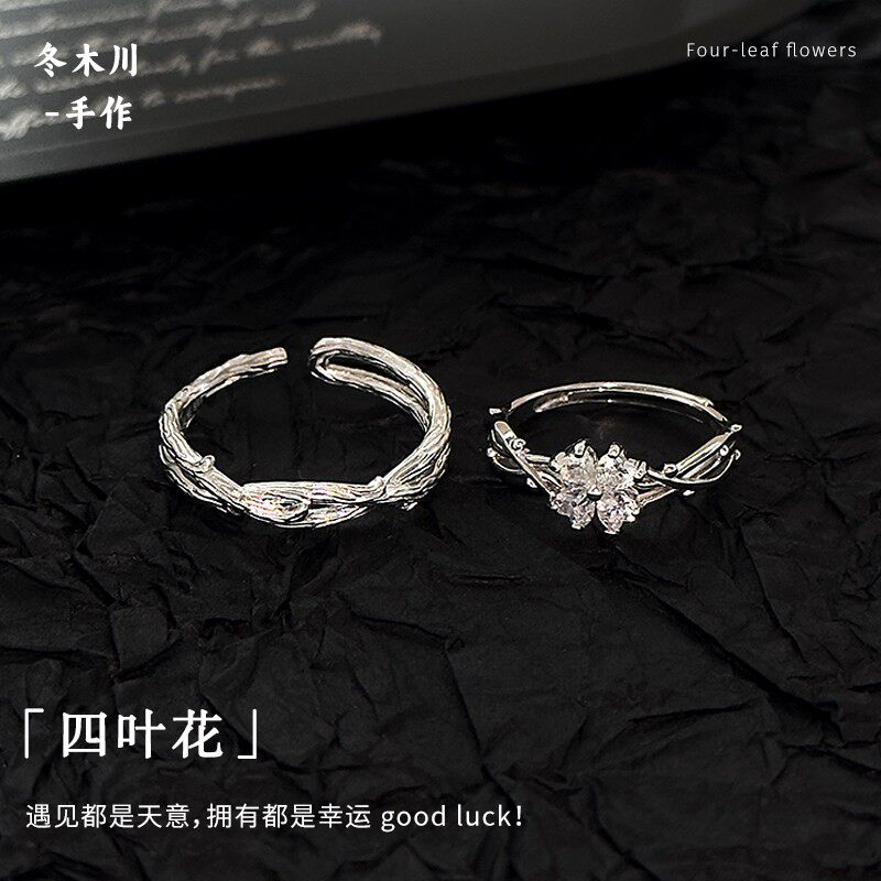 四叶花-999足银幸运花设计款情侣对戒银戒指一对款纯银学生礼物