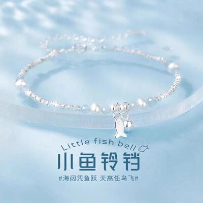 S999足银新款小鱼铃铛纯银手錬女款轻奢小众高级碎银子新中式国风