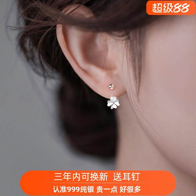 高级感四叶草耳钉耳环耳饰999纯银送老婆情人节七夕送女友礼物夏