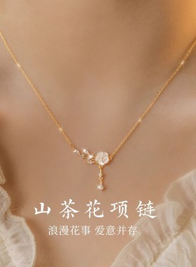 2025年新爆款山茶花999纯银锁骨项链女夏轻奢小众七夕礼物送女友