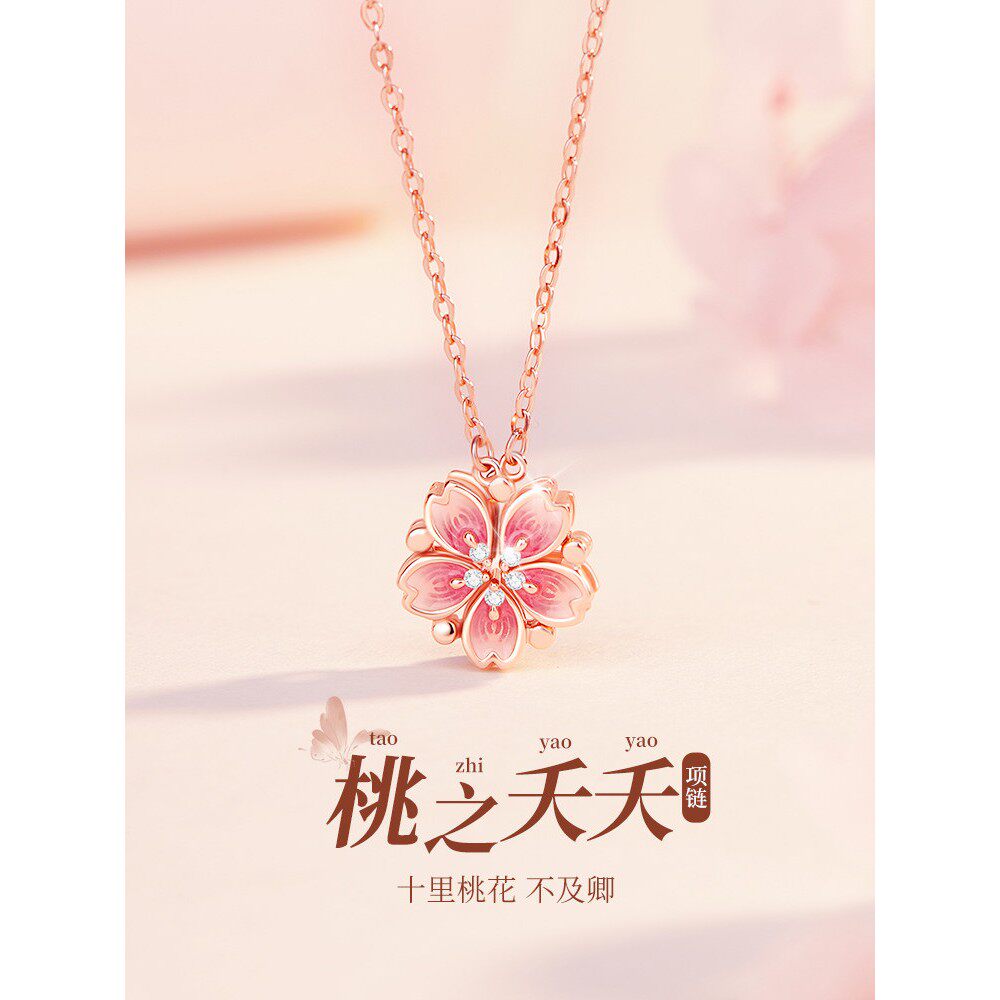 桃花纯银项炼女式2025新款高端轻奢小众女式吊坠中国情人节送给女