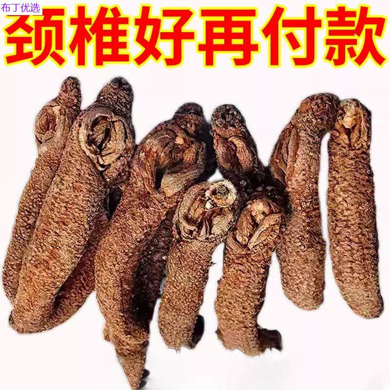 【冶好百万人】颈椎压迫图片