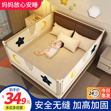 婴儿床围栏宝宝防摔防护栏床上榻榻米儿童单边一面安全防掉床神器