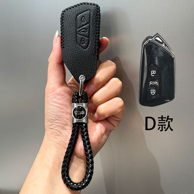 适用于21-24款大众ID6X车钥匙套ID6CROZZ钥匙包遥控保护套锁匙扣1