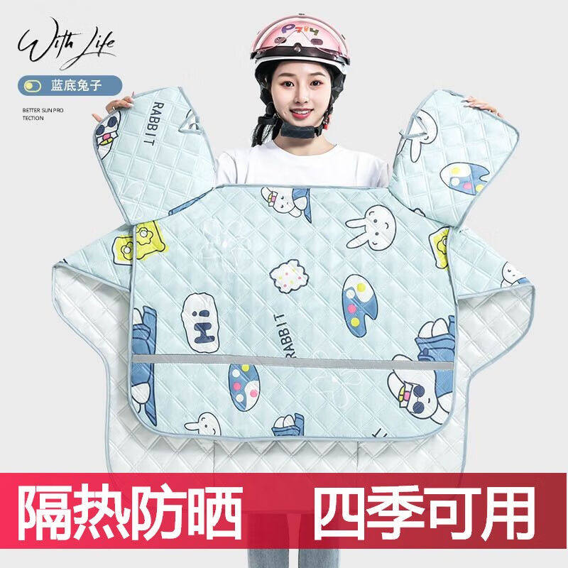 勋狸粑电动车挡风被夏季防晒罩薄款电瓶车挡风罩摩托车防雨防水防属于什么档次？