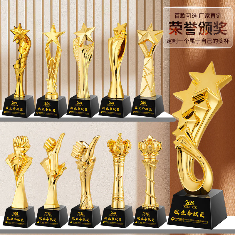树脂奖杯创意定制公司年会优秀员工团队比赛冠军儿童篮球颁奖定做,个性定制/设计服务/DIY,奖杯/奖章/奖状/证书定制,淘宝优惠券,粉丝福利购,淘宝优惠卷