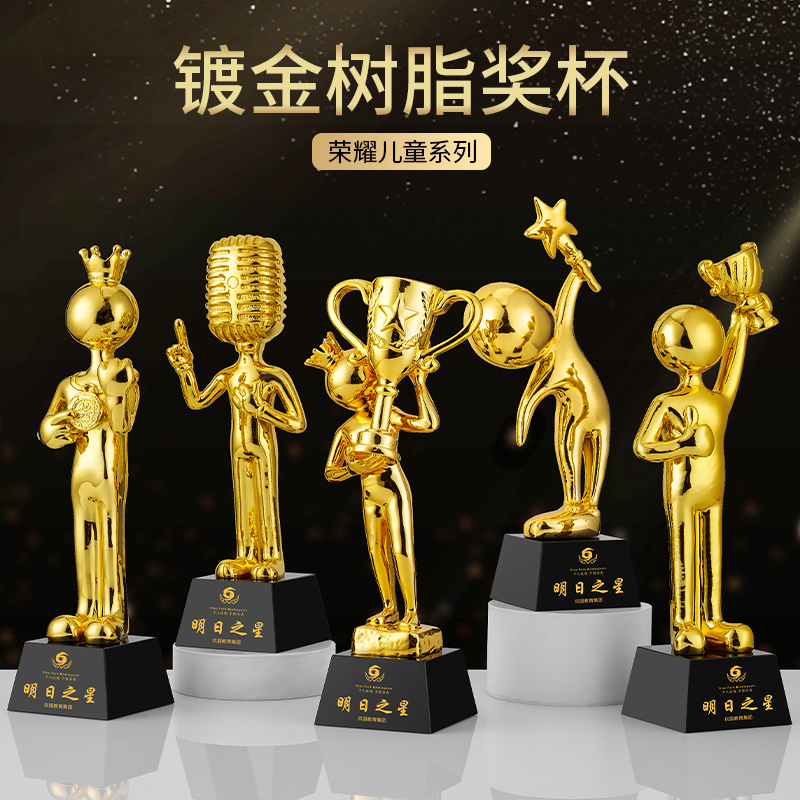 儿童树脂奖杯定制金话筒麦克风唱歌主持人演讲好声音运动比赛定做