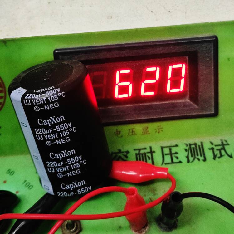全新原装 550V220UF 550V330UF 高压胆机电源滤波电容器 耐压600V