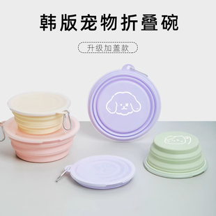 宠物狗狗折叠碗外出便携猫咪旅行喝水碗户外狗盆狗碗猫食盆带盖