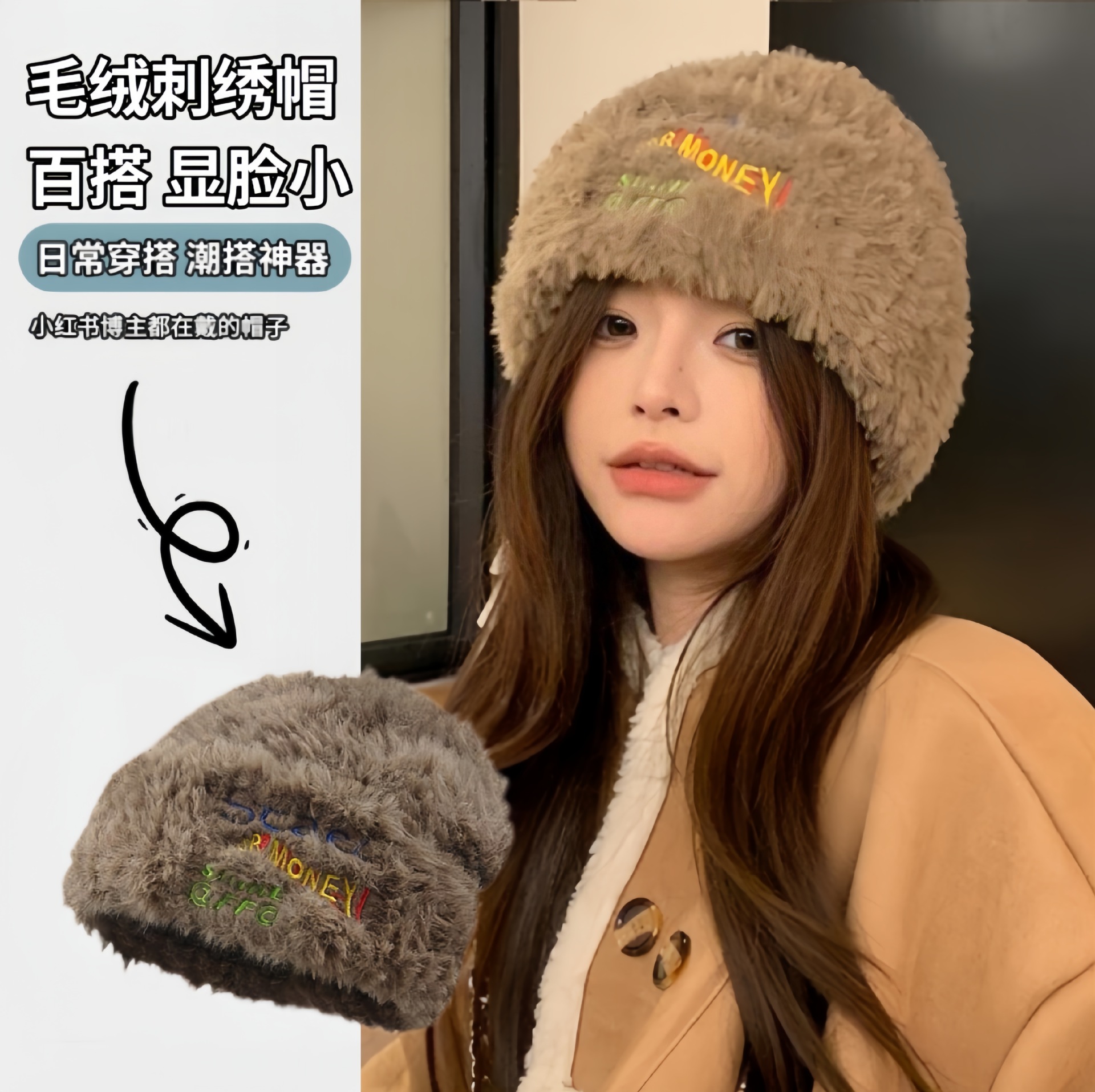 秋冬季毛茸茸针织帽女日韩系加厚