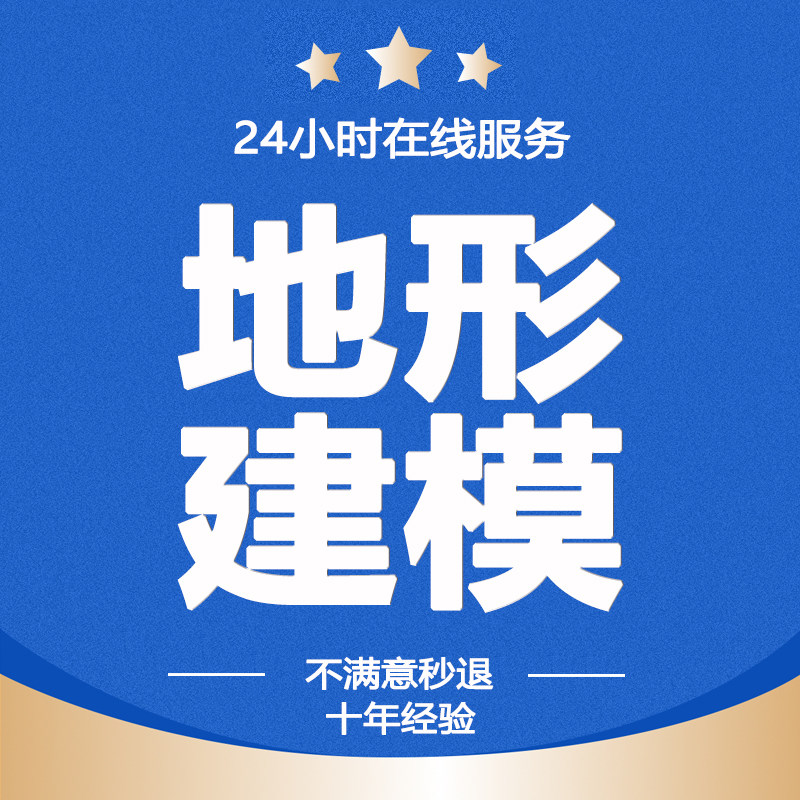 su建模代画SketchUp草图大师代做建筑景观庭院建模渲染代画施工图