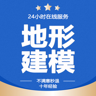 su建模代画SketchUp草图大师代做建筑景观庭院建模渲染代画施工图
