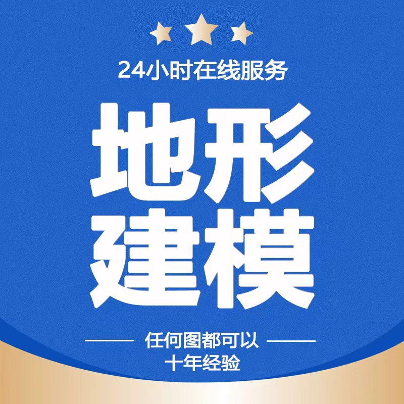su建模代画SketchUp草图大师代做建筑景观庭院建模渲染代画施工图