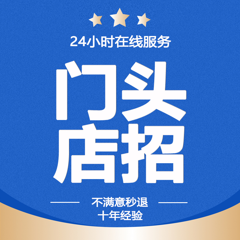 建模渲染代画门头店招设计火锅店服装店蛋糕店装修设计效果图代画