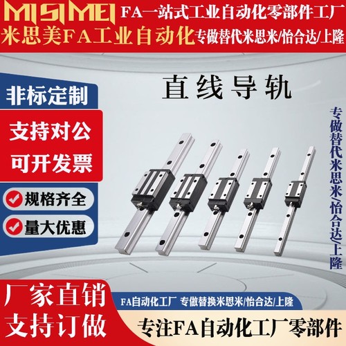 中载直线导轨SV2WTZ24-1000/SV2WTZ24-1060/1120/1180/1240/1300