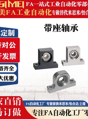 带座轴承 T型 高度h指定倒角C型BGHFB BGHF BGHFA BGHFSA BGHFS-C