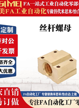 丝杠螺帽C-MTSBHR MTSBHL MTSMHR MTSBHRC10 12 14 16 20 22 25宽