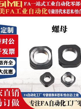 锁紧螺母RN精密BNGC BNRC BNG BNR 4 5 6 8 10 12 15 17 20 25 30