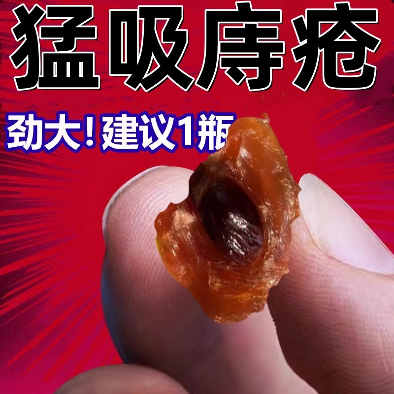 痔疮药德国进口消肉球根断特效大便出血内外痔肿胀无花果痔疮偏方